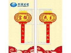 LED中國結(jié)功率及能耗