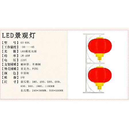 LED燈籠 戶外防水亞克力燈籠婚慶節(jié)日裝飾冬瓜小燈籠景觀燈批發(fā)