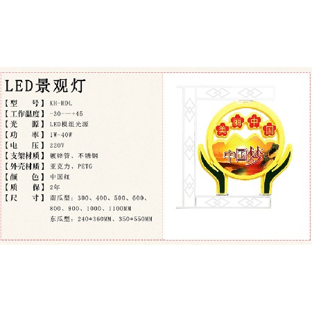 LED鼔型造型燈 led戶外造型景觀燈 【可定制造型】廠家 批發(fā)