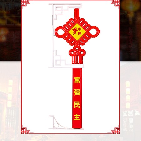 廠家  防水戶外LED中國結(jié)節(jié)日街道造型裝飾燈發(fā)光中國結(jié)景觀燈